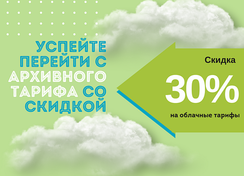 Yellow Modern Discount Voucher Ticket.png